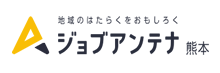 ジョブアンテナ